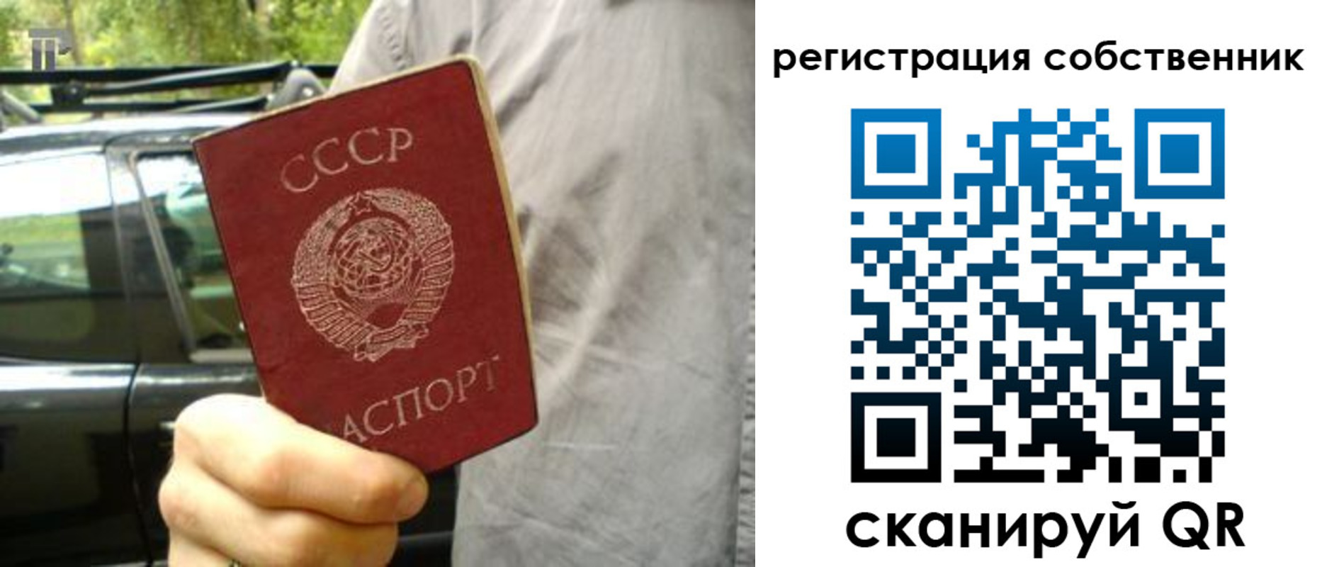 прописка 2025 в Мордовии